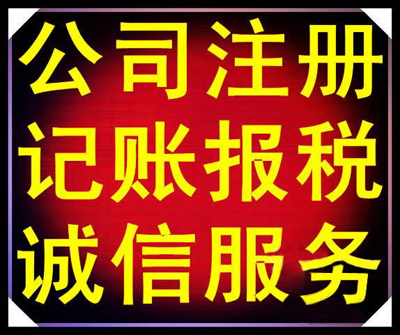 划重点！个体工商户减半征收个人所得税政策要点请查收