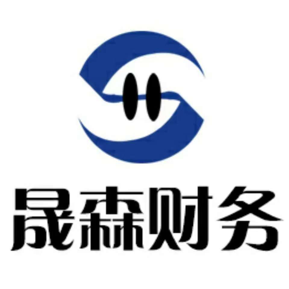 印花税政策最新公告