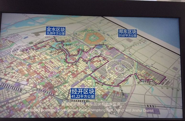 郑州自贸区详细范围：金水区、经开区、东区