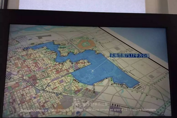 郑州自贸区范围图