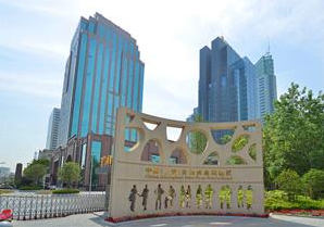自贸区公司注册